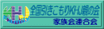 �S���Ђ�������KJH�e�̉�