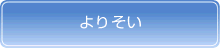 �Ђ�������x�����k�m�F�苦�c��