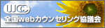 �S��web�J�E���Z�����O���c��