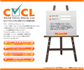 CVCL