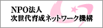 ������琬�l�b�g���[�N�@�\