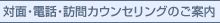 �ΖʁE�d�b�E�K��J�E���Z�����O�̂��ē�