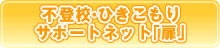 �s�o�Z�E�Ђ�������T�|�[�g�l�b�g�u���v